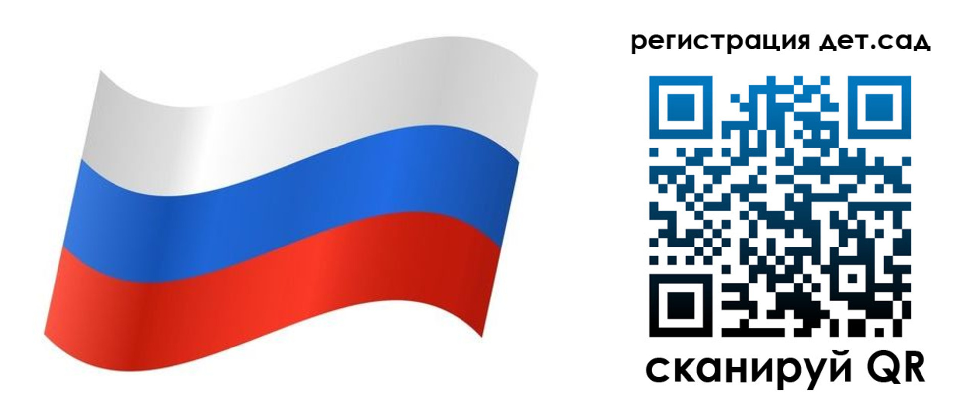 временная регистрация для всех в Карабулаке
