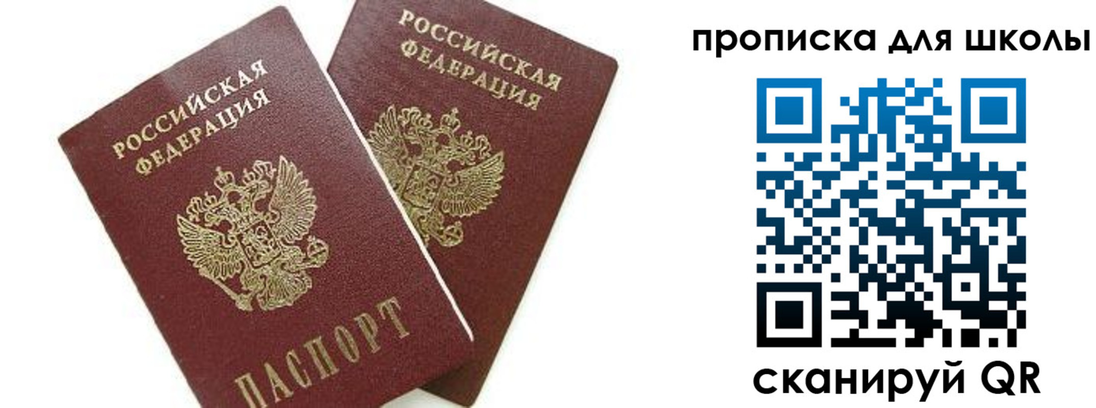 прописка для кредита в Карабулаке